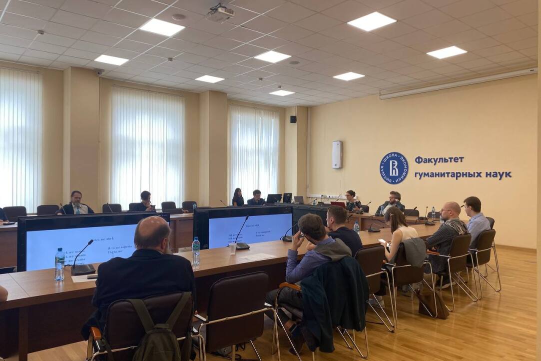 XVIII конференция «Древняя Русь и германский мир в историко-филологической перспективе» Иллюстрация к новости: XVIII конференция «Древняя Русь и германский мир в историко-филологической перспективе»